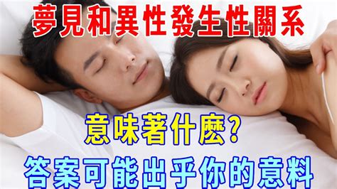 夢見和異性朋友親吻|夢見接吻 親嘴